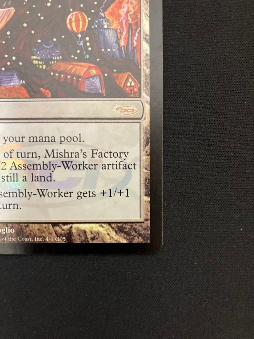 [プロモ] ミシュラの工廠　(foil)