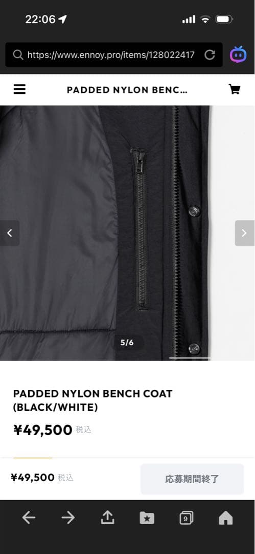 ジャケット・アウター ennoy PADDED NYLON BENCH COAT