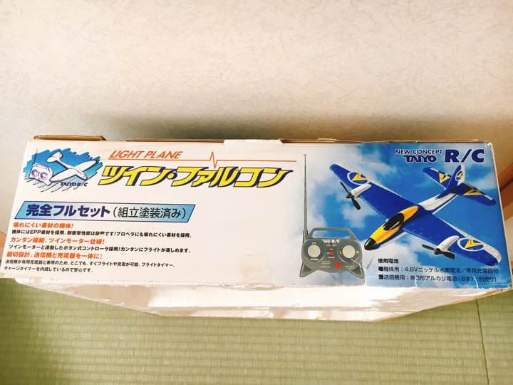 ツインファルコン 値下げOK