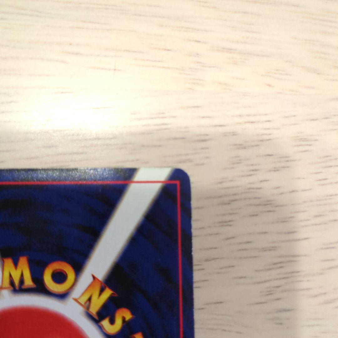 ルギア　GB2 GR団参上　no.249