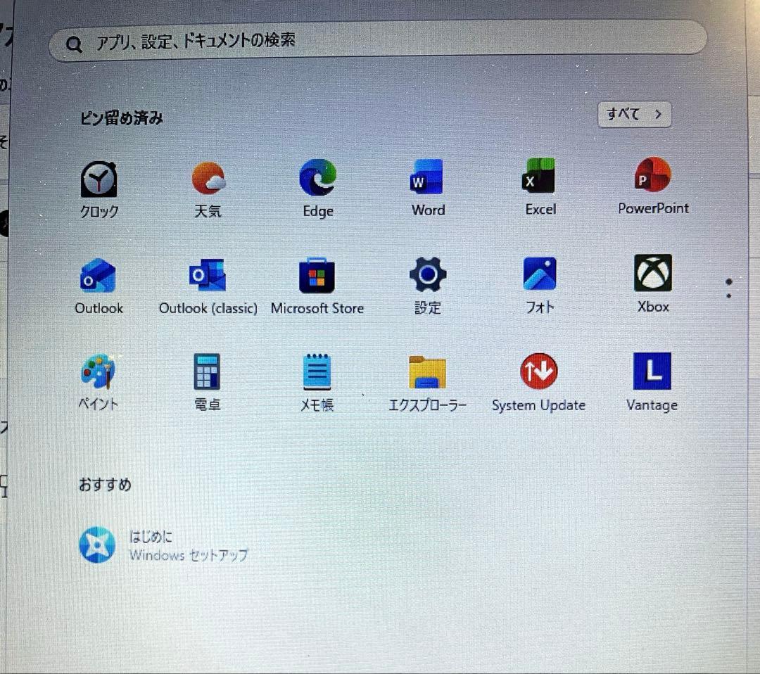 Lenovo ThinkPad X280 良品　バッテリー良　8世代i5