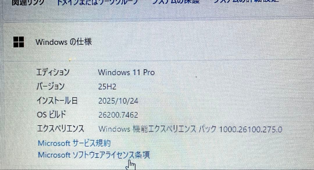 Lenovo ThinkPad X280 良品　バッテリー良　8世代i5