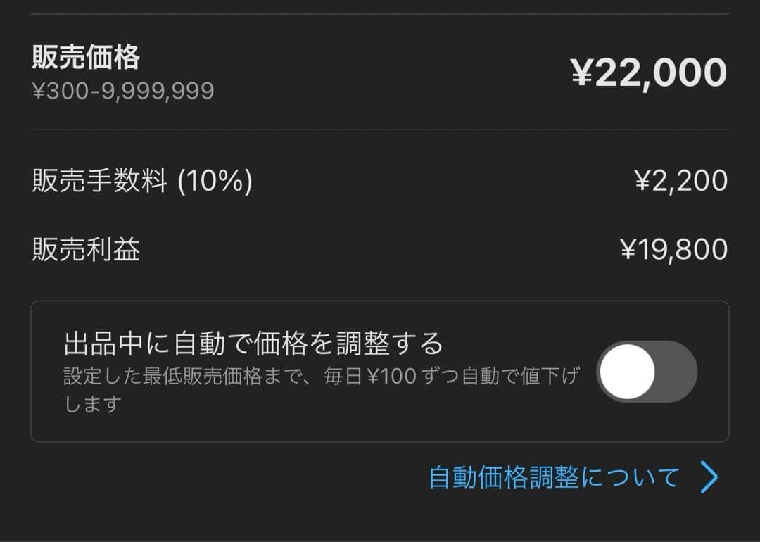 訳あり フェナカイト