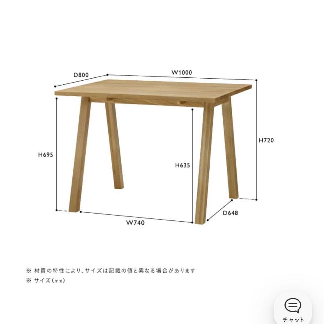 エレムト　ダイニングテーブルW100 ナチュラル オーク