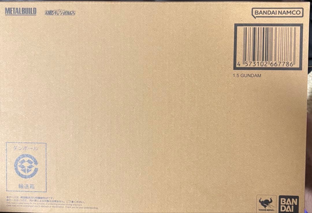 L BUILD 1.5（アイズ）ガンダム 『機動戦士ガンダムダブルオー』