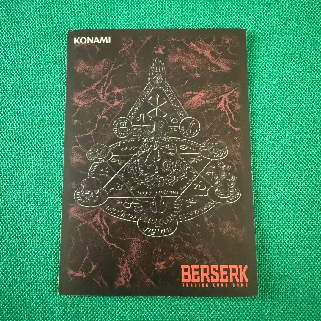 ベルセルクTCG BK1 45ガッツ　パラレルレア