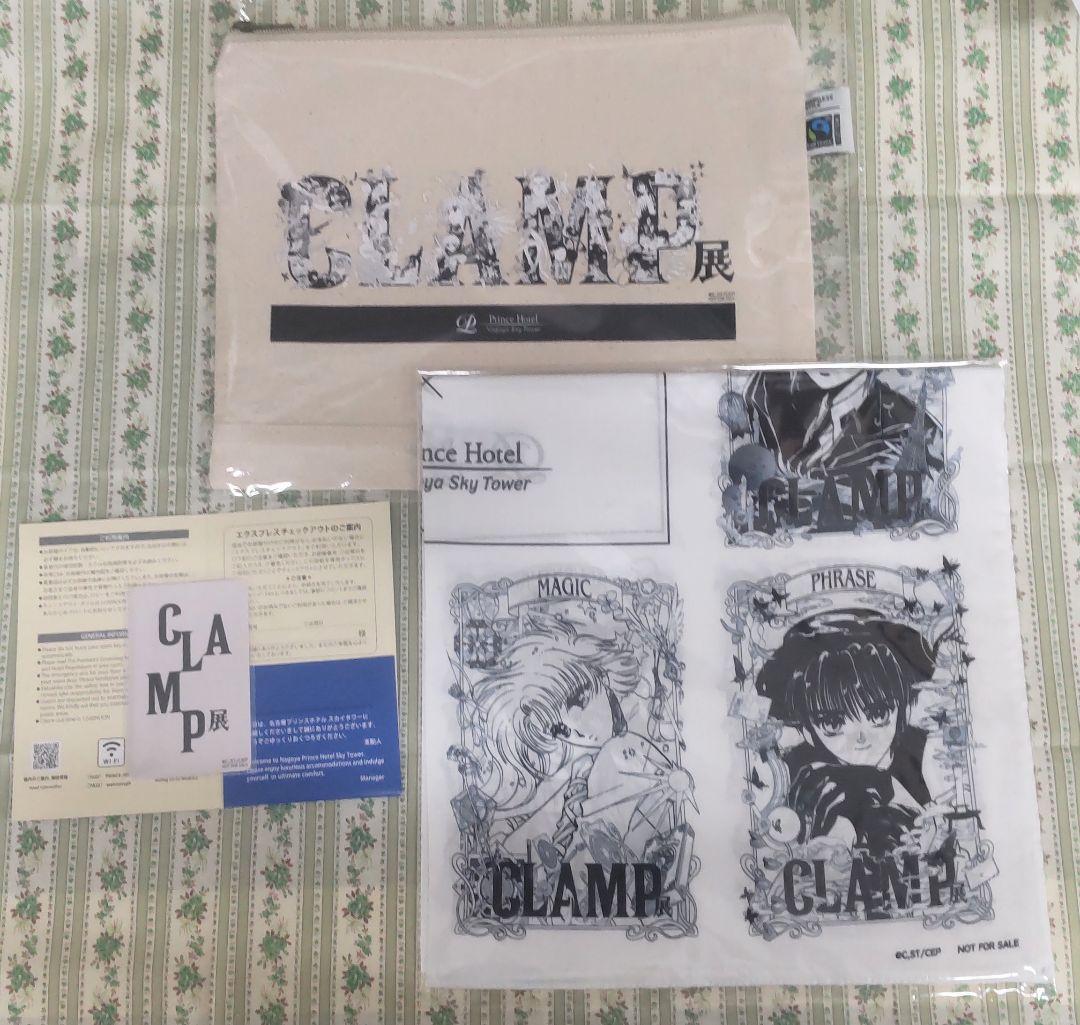 名古屋限定 CLAMP展 プリンスホテルコラボ ノベルティ