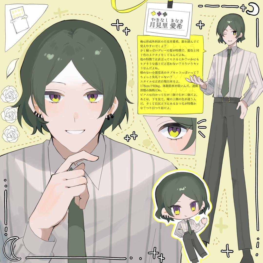 深夜猫様確認用②