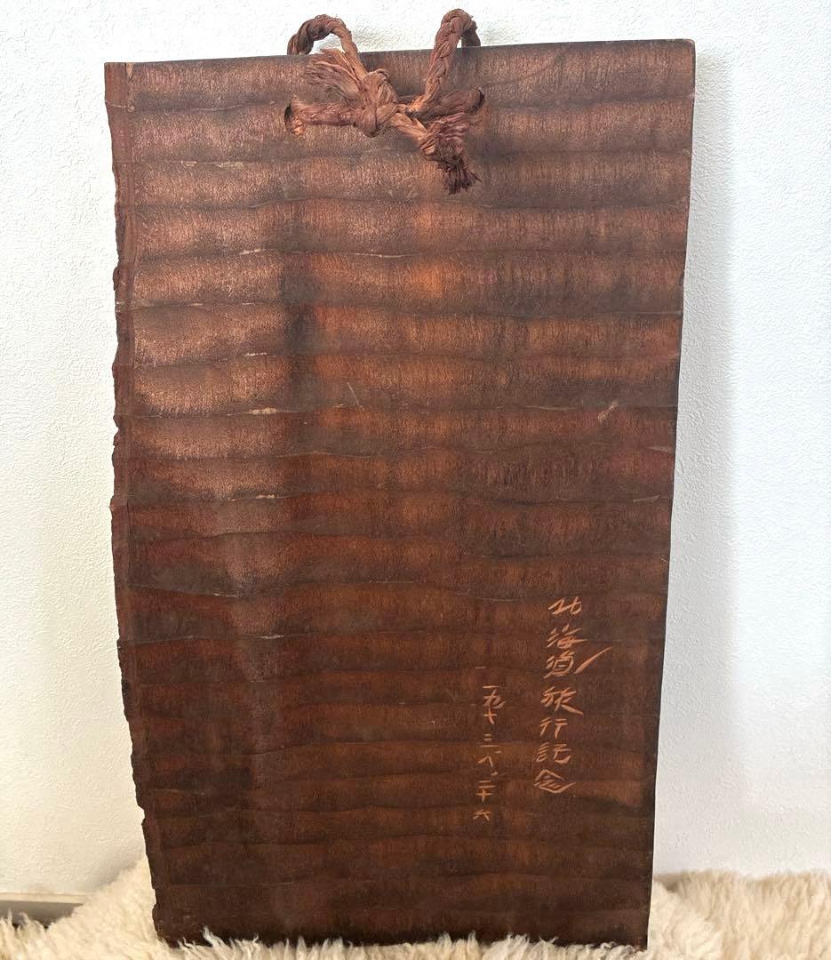 北海道　お土産　木彫り　オブジェ　ヴィンテージ　昭和レトロ