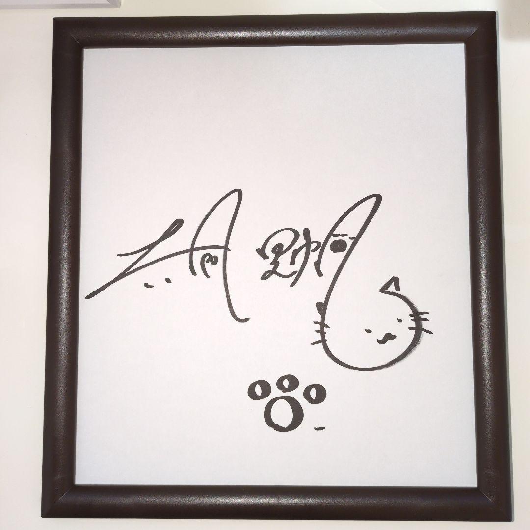 吉岡里帆直筆サイン色紙【フレーム付き】