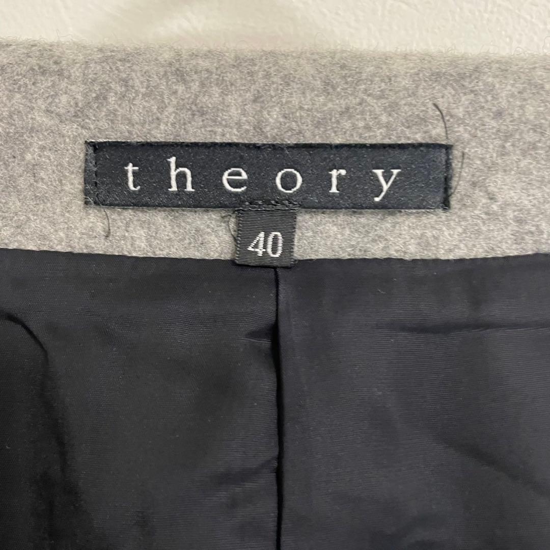 美品【Theory/セオリー】ウール スタンドカラーロングコート グレー 40