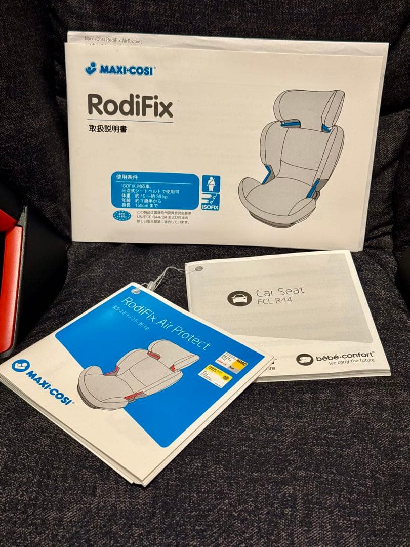 MAXI-COSI ジュニアシート グレーAprica保護マット付き（ほぼ新品）
