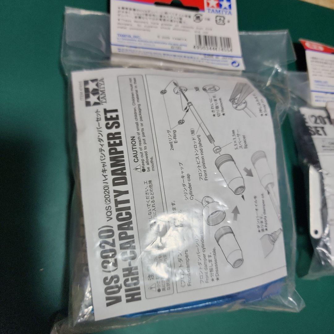 タミヤ　希少　復刻バギーオプションパーツセット