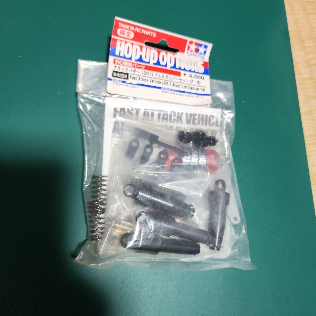 タミヤ　希少　復刻バギーオプションパーツセット