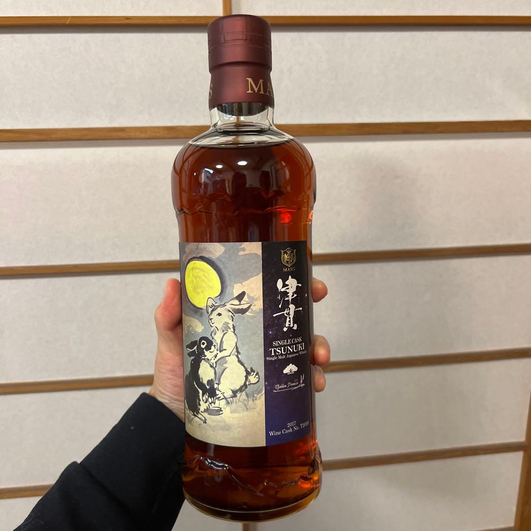 TSUNDRI ウイスキー 750ml