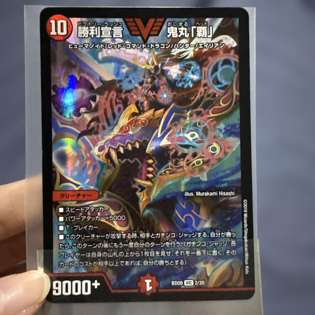 連ドラデッキ 40枚+8枚 デッキパーツ31枚