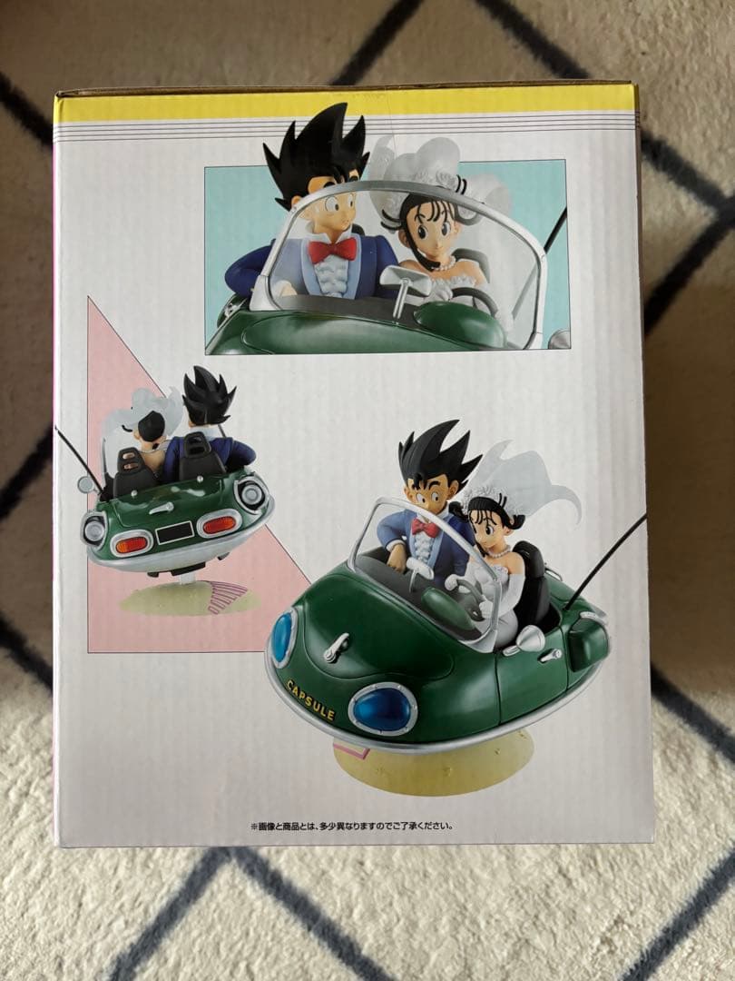 ドラゴンボール　一番くじ　A賞