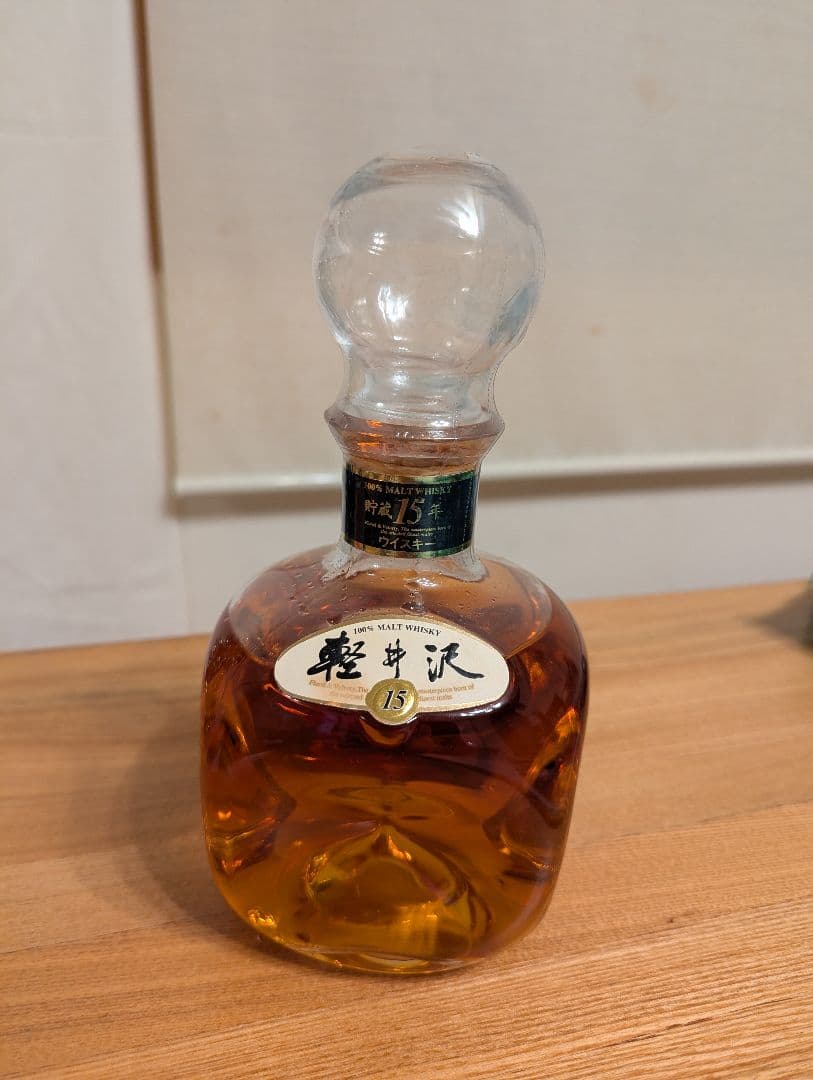 軽井沢 15年 モルトウィスキー 700ml