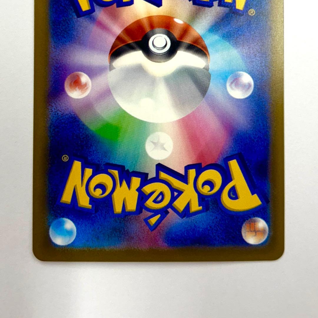 メガゲンガーex SAR 1枚 メガドリームexポケカ