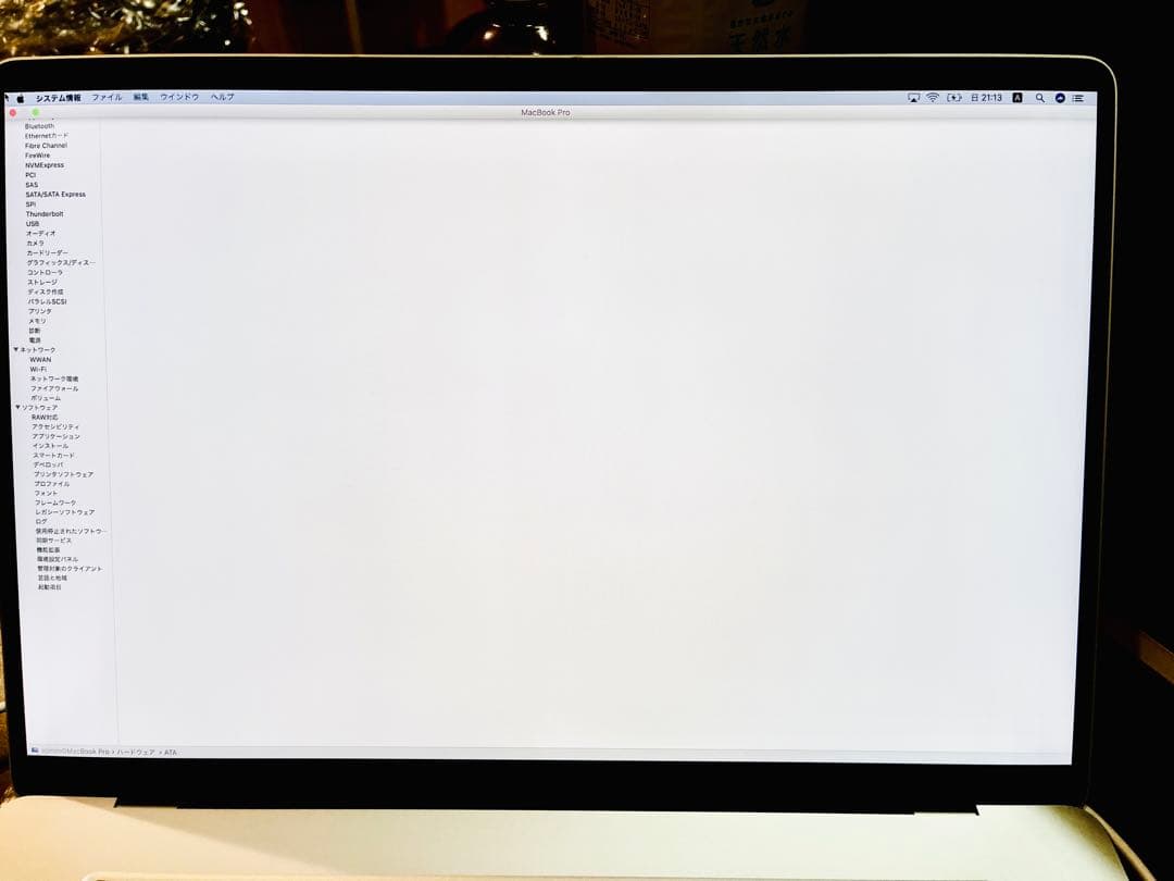 MacBook Pro 2019 32GB 2TB SSD シルバー