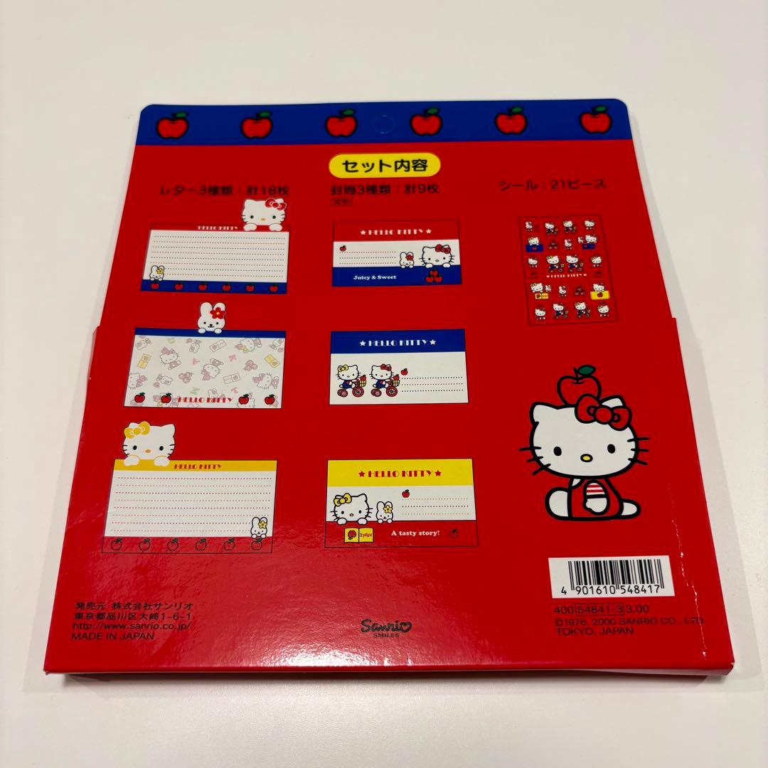 平成レトロ ハローキティ おどうぐばこ メモ帳 文房具 セット