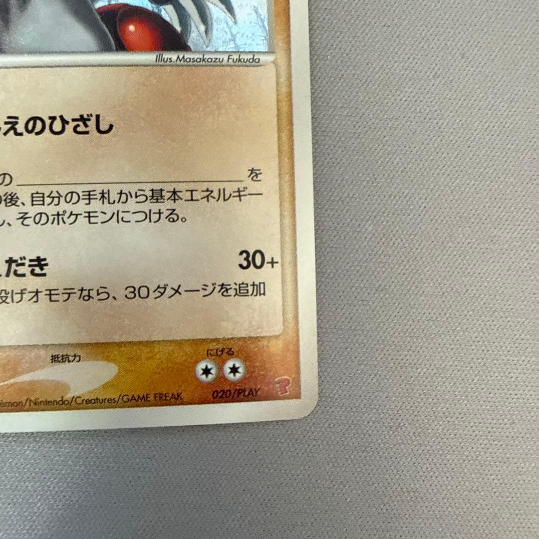 __の レックウザ グラードン カイオーガ3枚セット