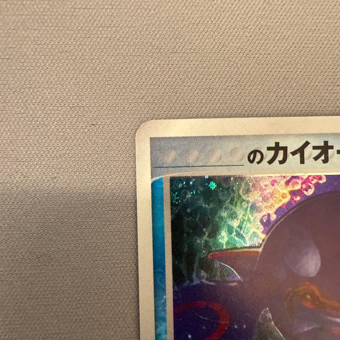 __の レックウザ グラードン カイオーガ3枚セット