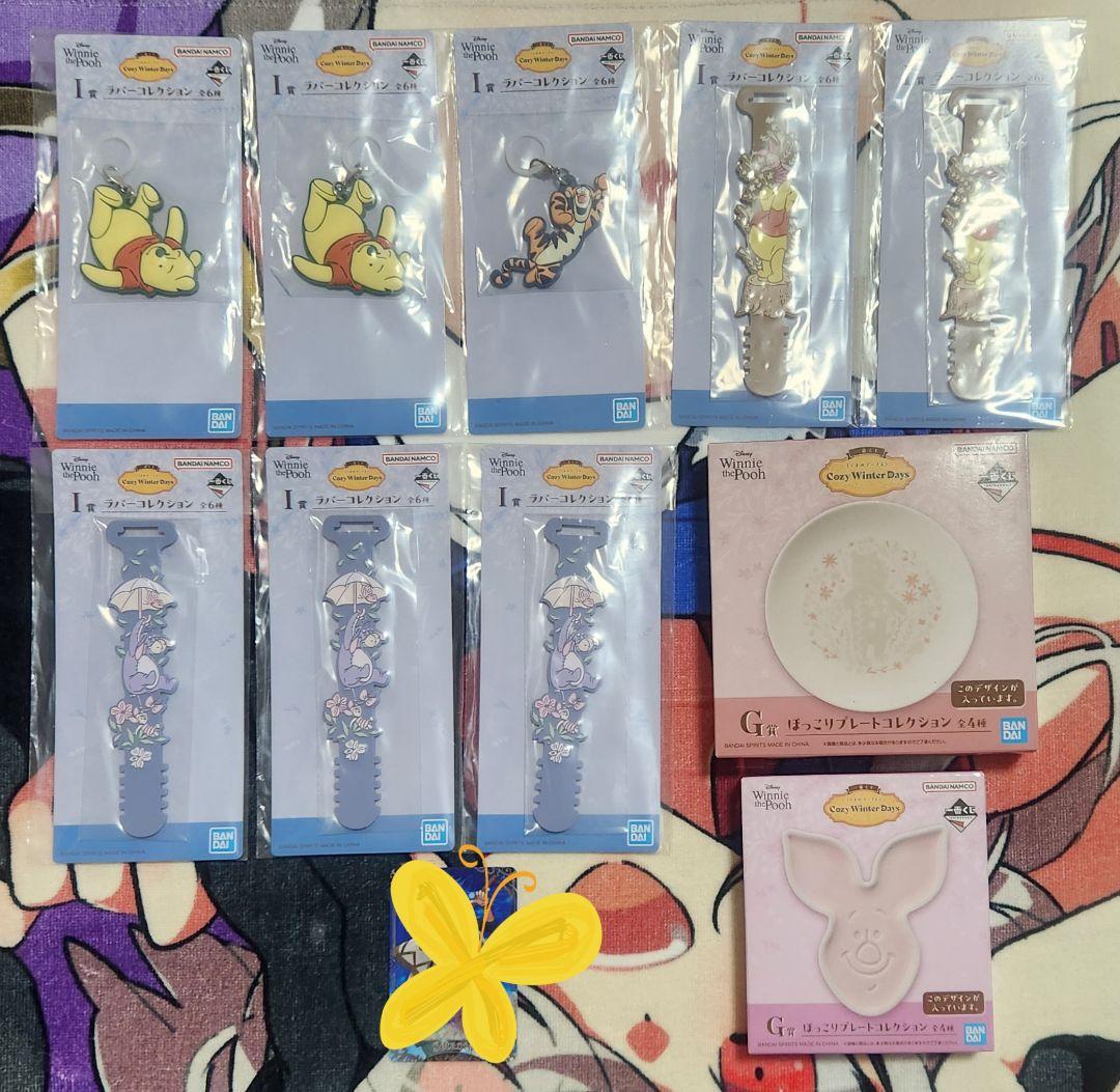 くまのプーさん　一番くじ　ラストワン賞含む30点セット