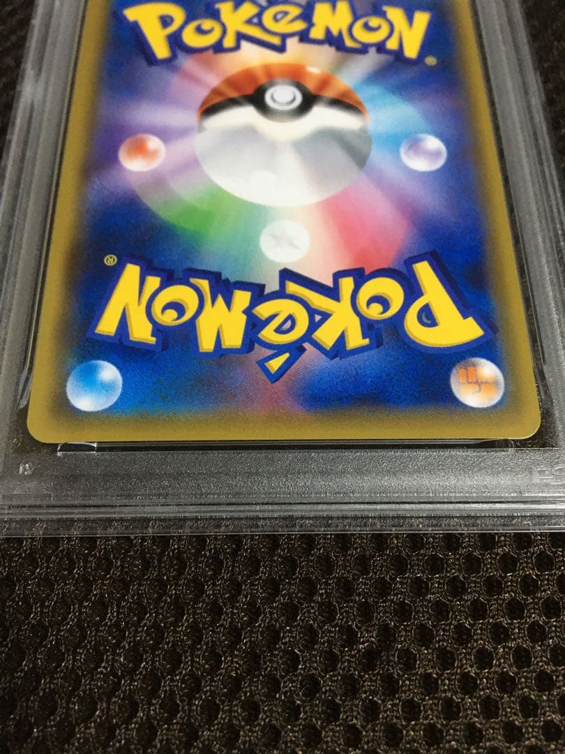フォローで割引！ ポケモンカード PSA7 リーリエの全力 SM11b SR C