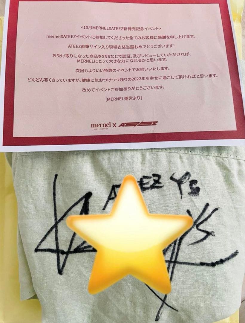 ATEEZ mernel 当選 ヨサン 直筆サイン シャツ 撮影着用