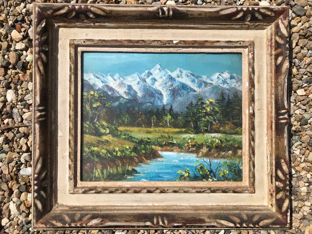 絵画　白馬三山　貴重品