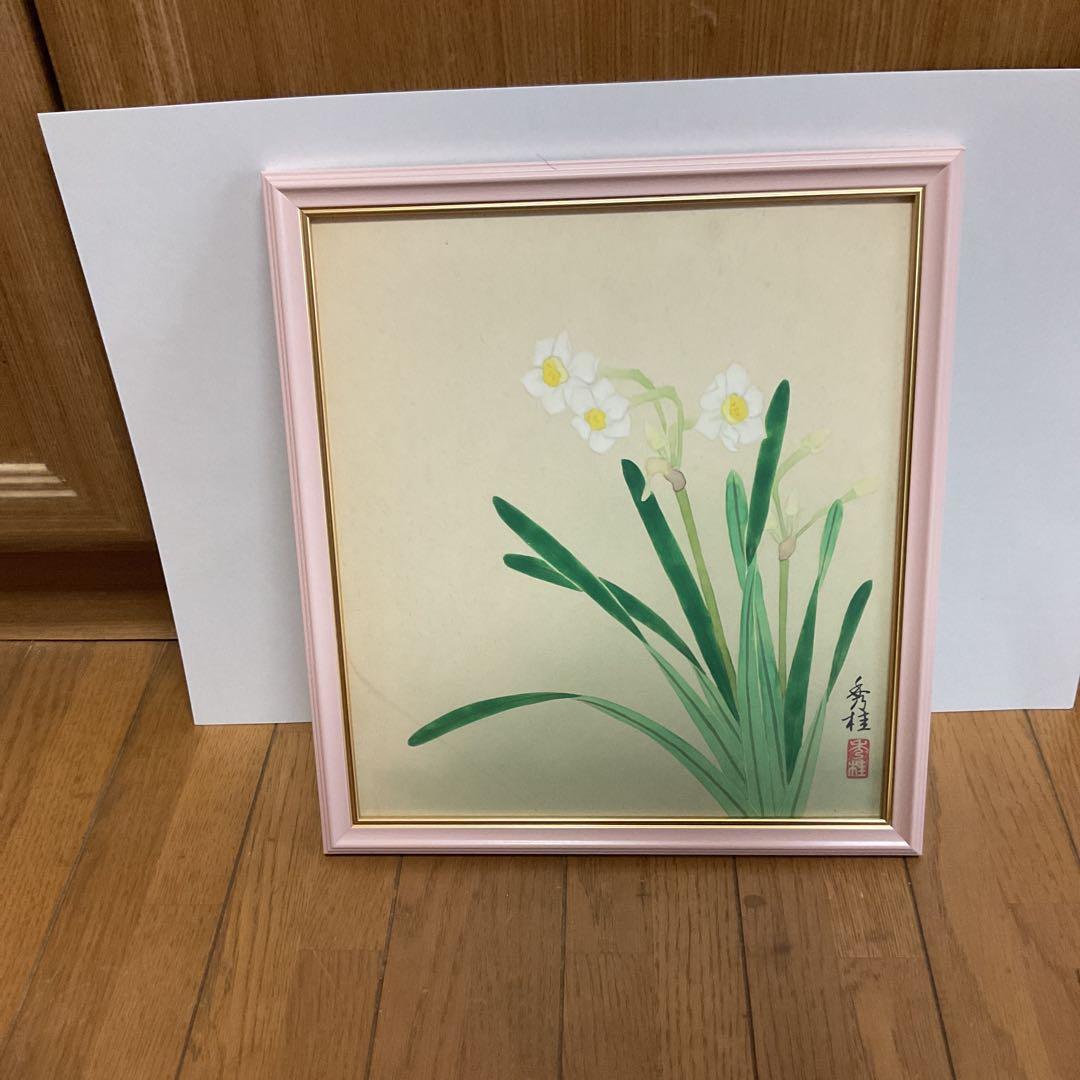秀 桂 筆 色紙画 肉筆画 【 水仙図 】 額装 作品共良好 色紙二枚追加