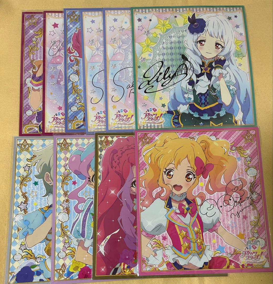 【112】アイカツスターズ　サイン色紙　うちわ　セット　虹野ゆめ　エルザ　きらら
