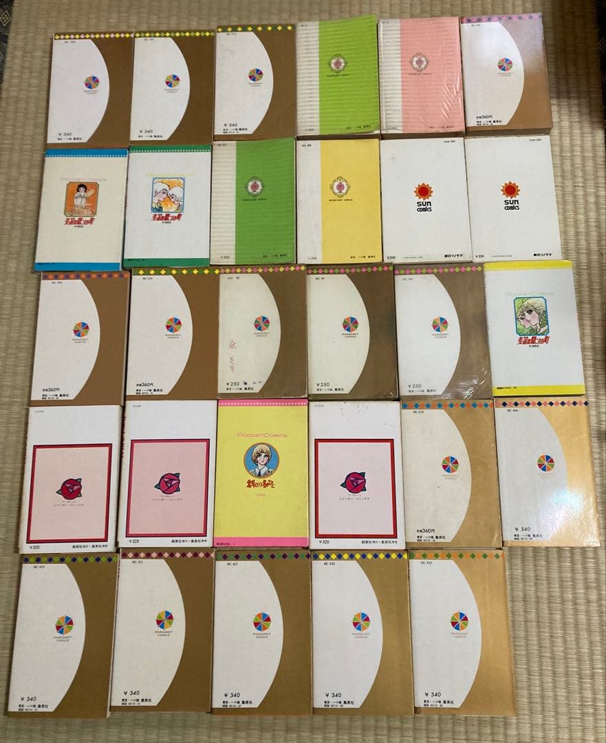 西谷祥子　29冊まとめて　こにちはスザンヌ　幸福ゆきかしら　手紙をください