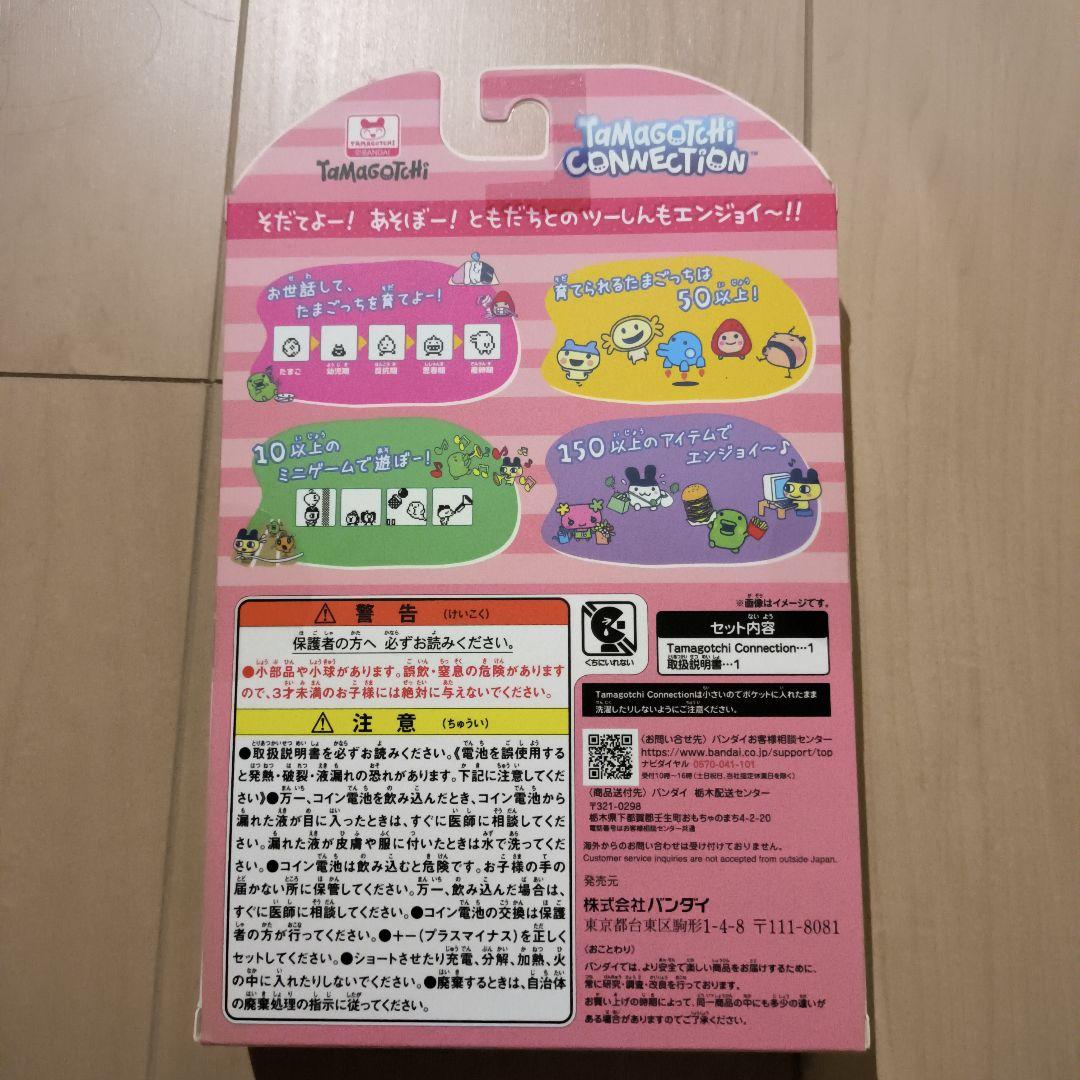 その他 BANDAI NAMCO Tamagotchi Connection