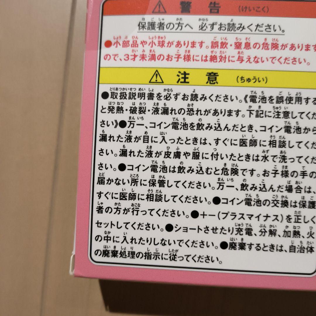 その他 BANDAI NAMCO Tamagotchi Connection