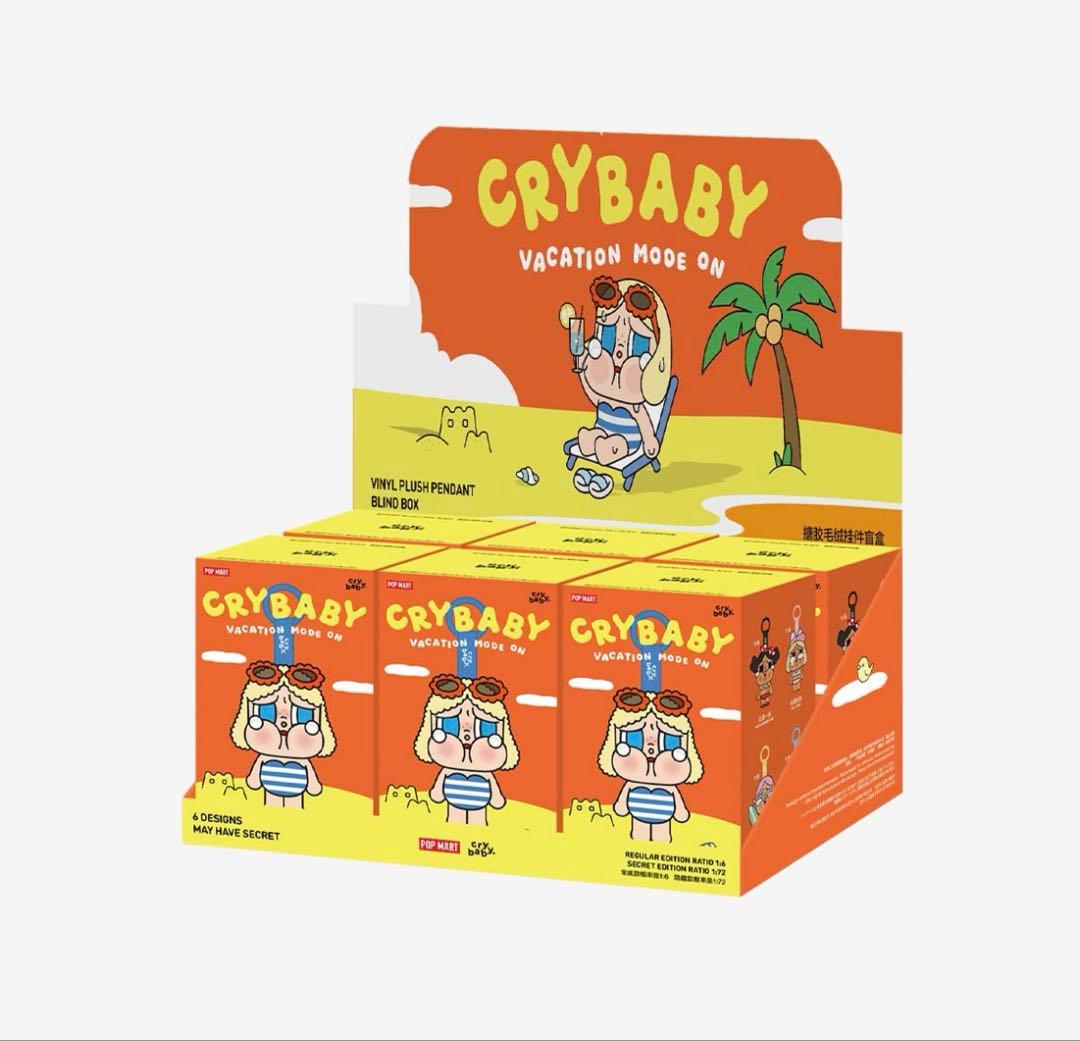 CRYBABY Vacation Mode Onシリーズ ぬ いぐるみペンダント