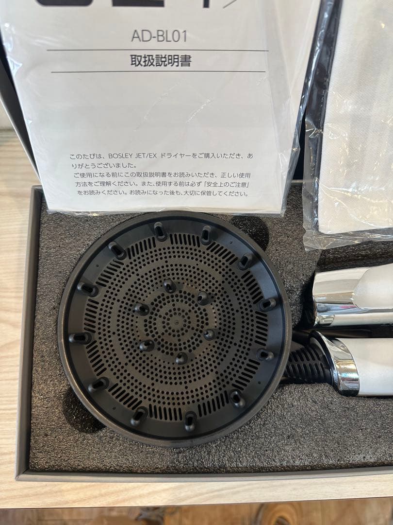 アデランス BOSLEY JET/EX ボズレージェット EX 白