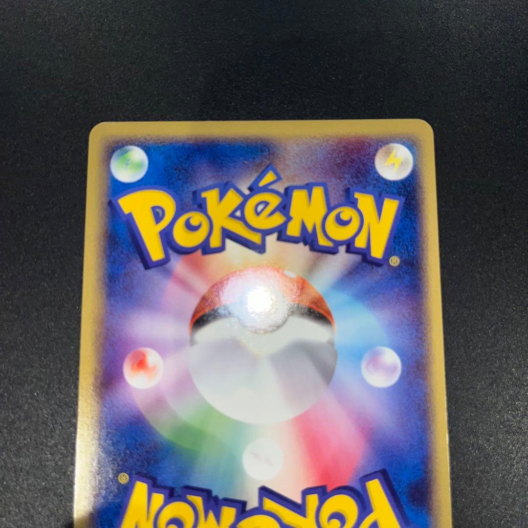 《PSA8》 サンダー ファイヤー フリーザー ex シンクロフロート 連番