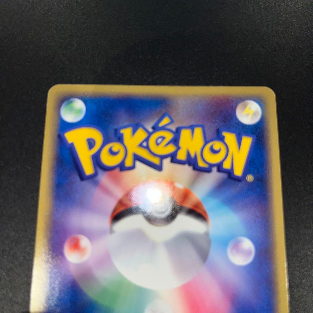 《PSA8》 サンダー ファイヤー フリーザー ex シンクロフロート 連番