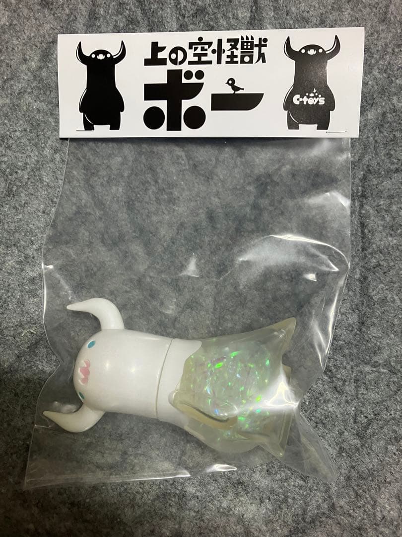上の空怪獣ボー クリームソーダオーロラ