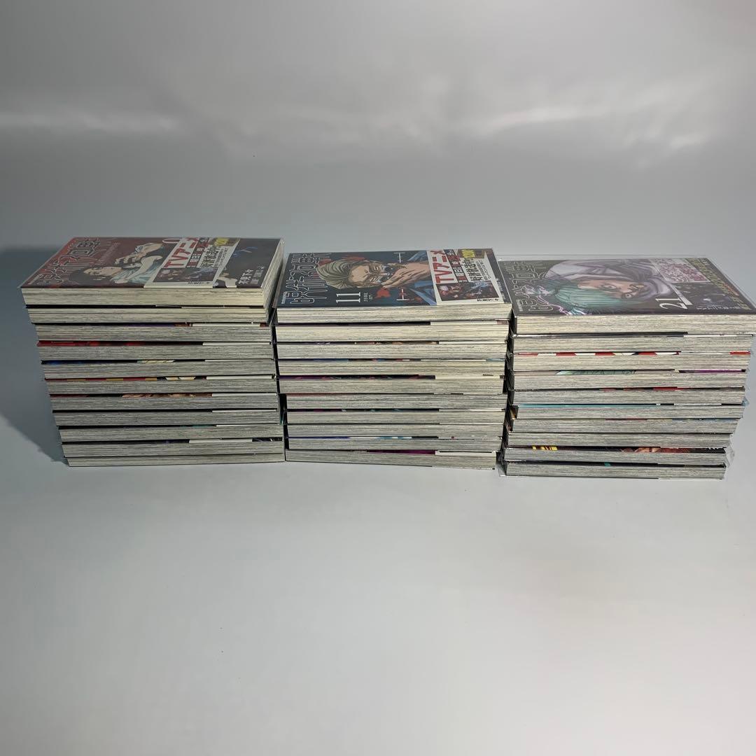 呪術廻戦 全巻セット　0〜30巻まとめて　14巻〜30巻初版本