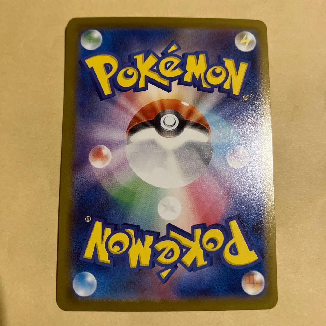 ポケモンカード　テラスタルフェスex ブラッキーex sar