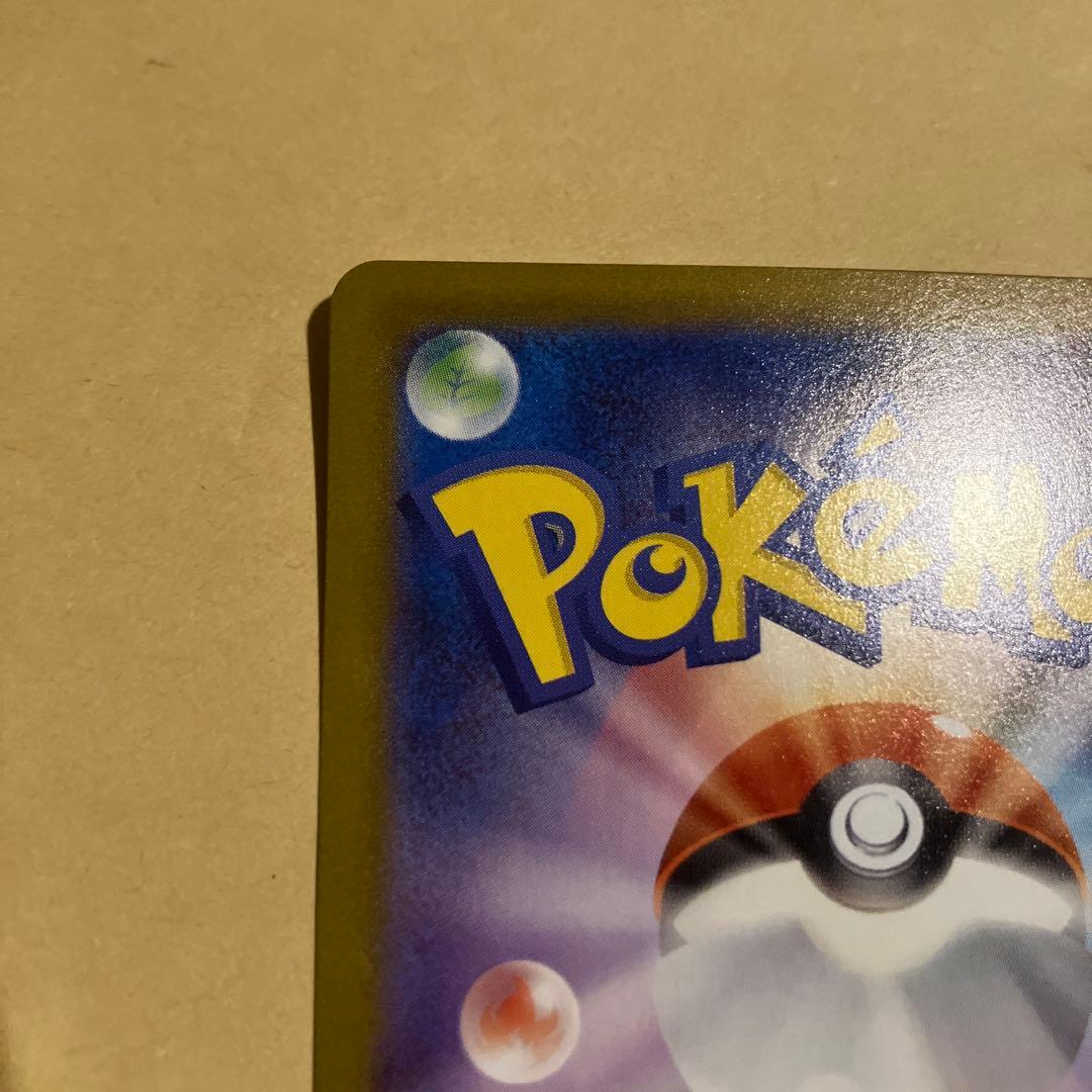 ポケモンカード　テラスタルフェスex ブラッキーex sar