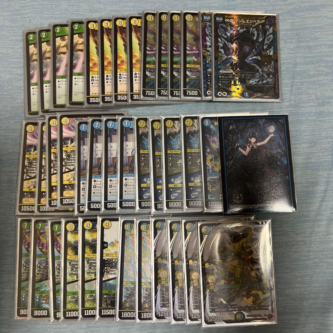 Ko 巨大アルファディオス　デッキ　デュエルマスターズ