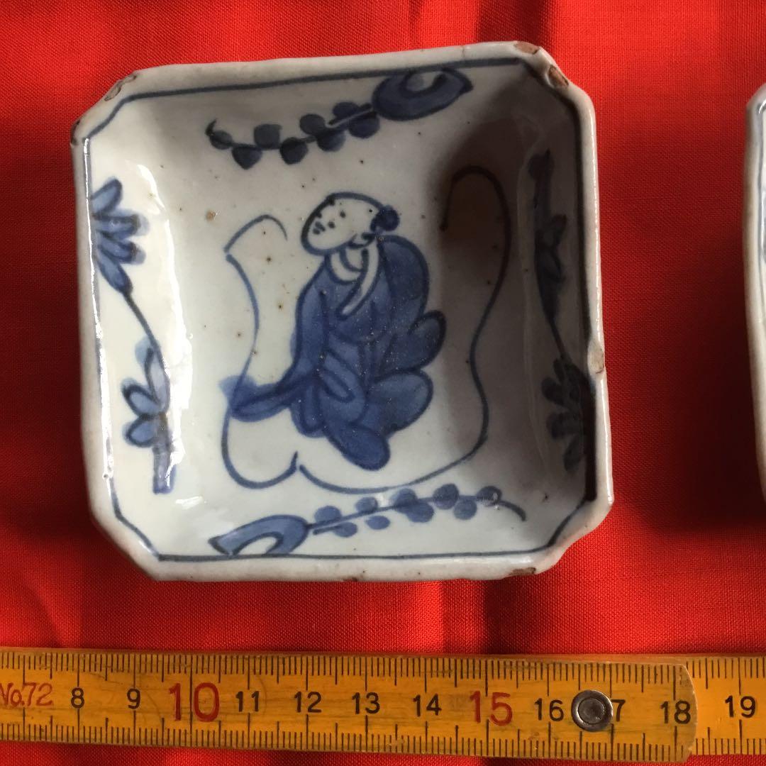 古染め付け小皿 2枚組み