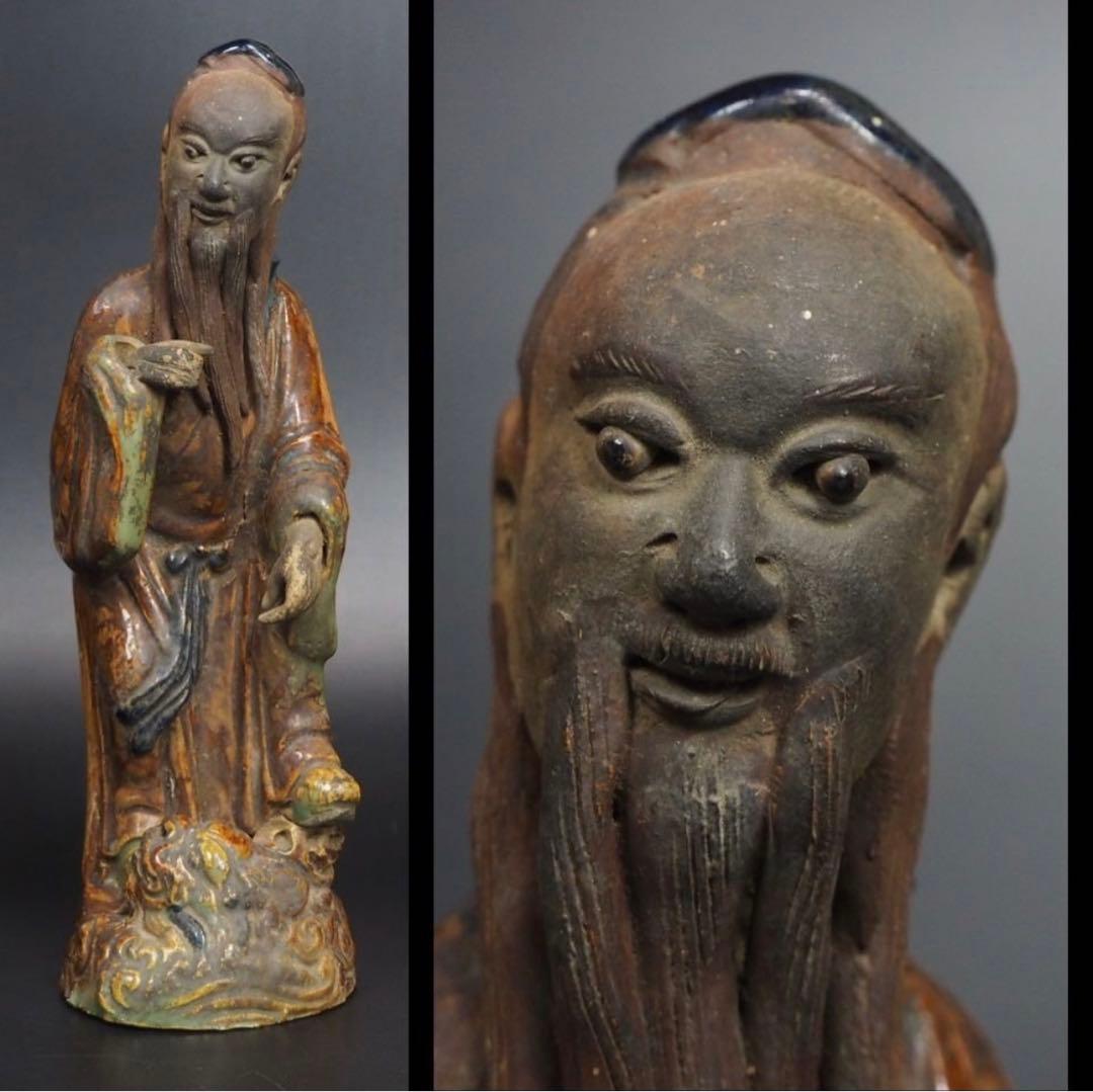 送料無料　中国清時代　石湾窯焼物　石湾人形　高さ25ｃｍ