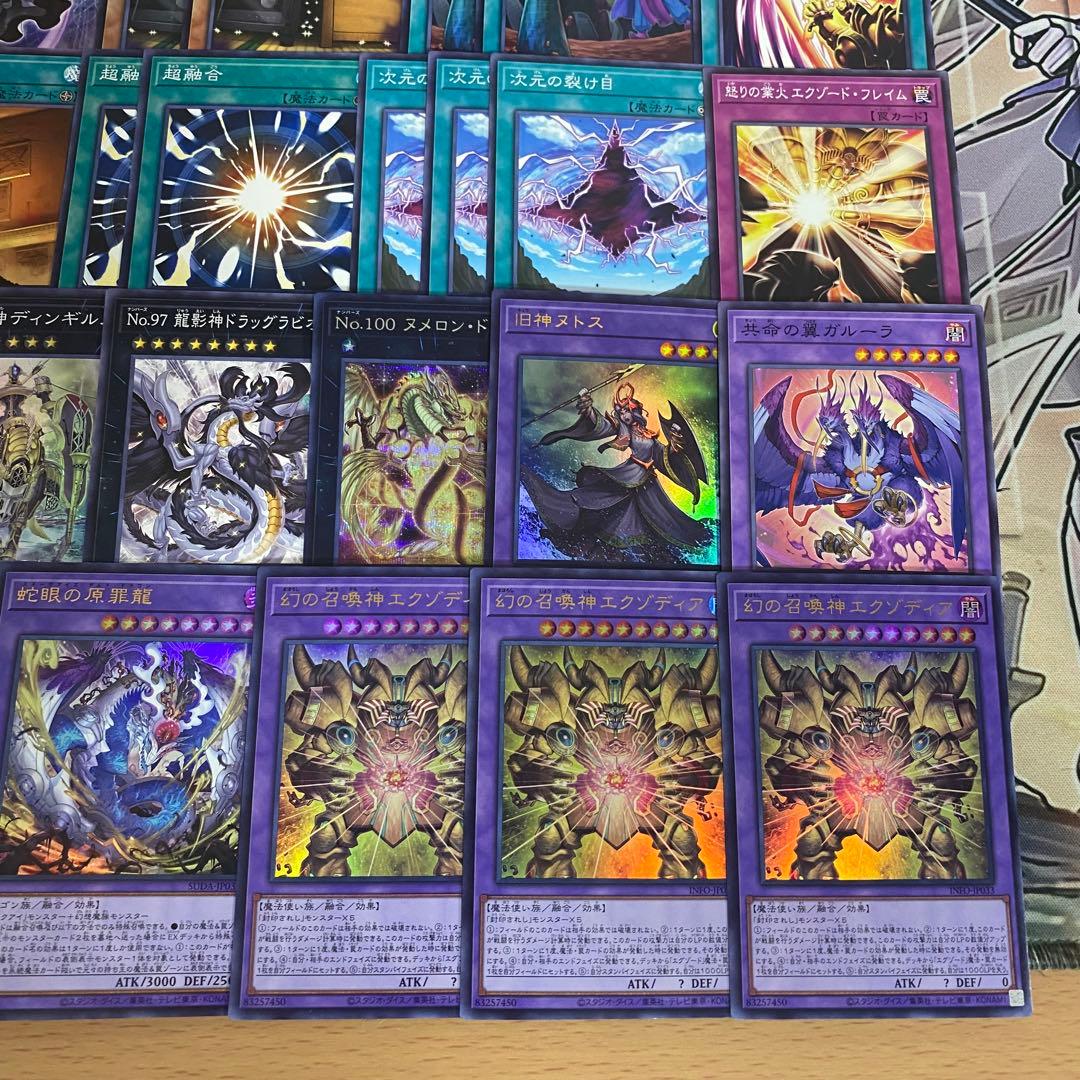 遊戯王　封印されしエクゾディア　本格構築済み デッキ　心宿りし青眼竜　灰流うらら