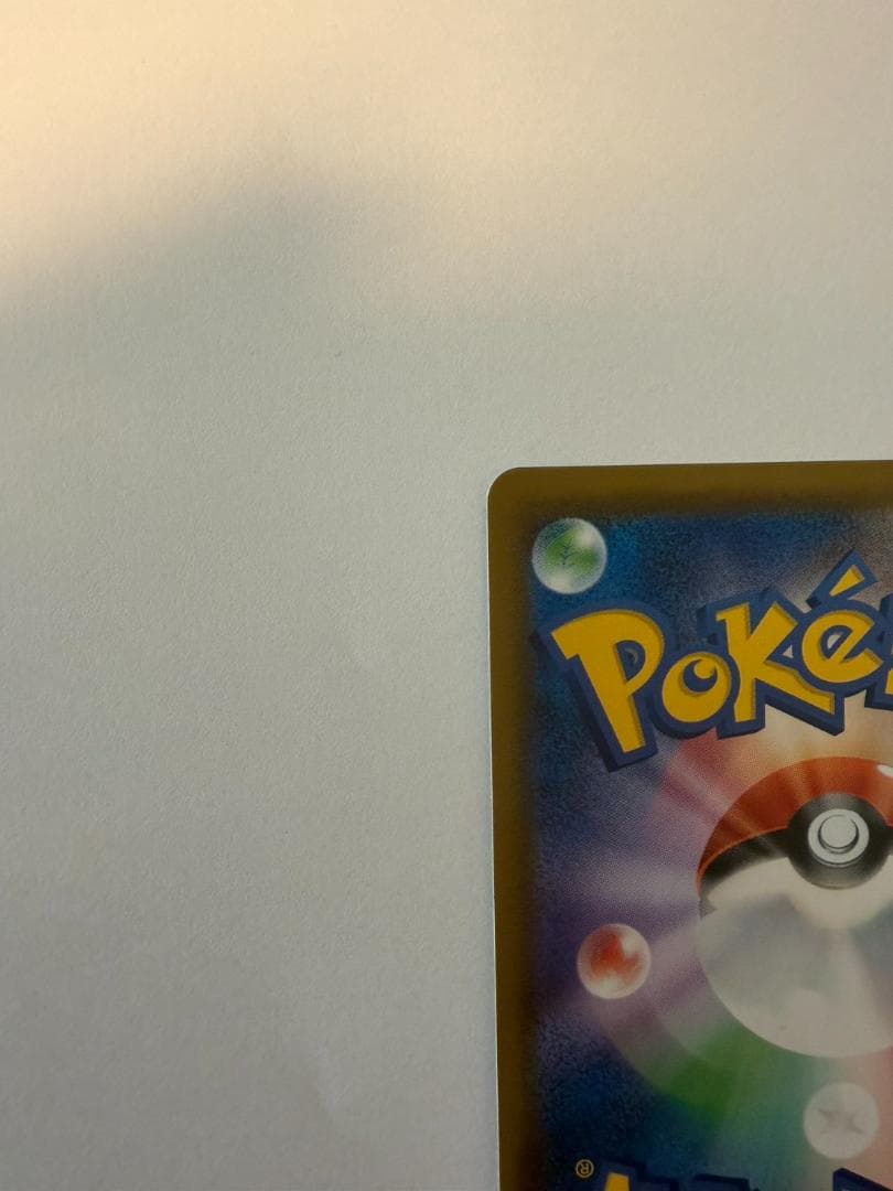 セレビィ＆フシギバナ GX 097/095 SR