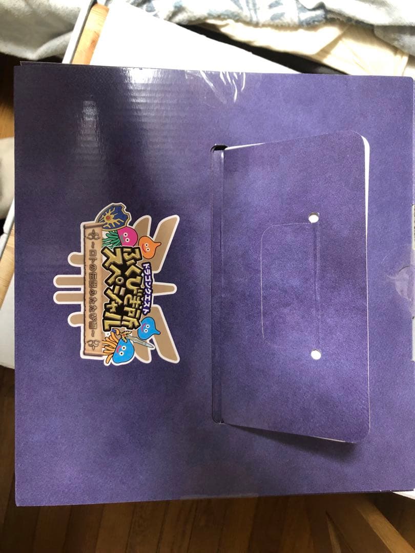 ロトの兜　さいご　ラストワン　未開封